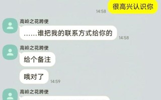 微信里许久未联系的朋友突然找你，无非这几件事