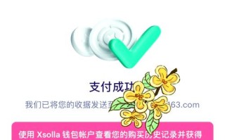 拼多多免费领商品攻略：如何成功参与并获取心仪商品