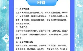拼多多上哪个铺货软件好用？几款常用软件分析比较