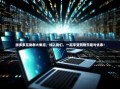 拼多多互助群大集结，加入我们，一起享受购物乐趣与优惠！