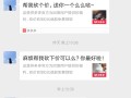从拼多多砍价链接看其在产品与运营方面的努力及分享文案区分