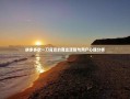 拼多多砍一刀背后的商业逻辑与用户心理分析