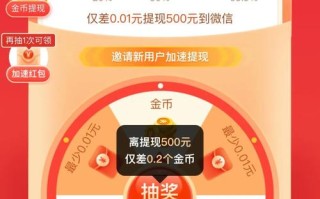 拼多多助力相关：找对人助力事半功倍且安全无风险