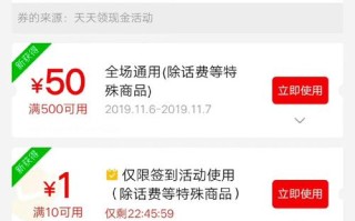拼多多砍价免费拿活动解析：基本规则、次数及时间限制