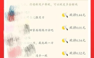 拼多多砍价免费拿套路、选品方法及月卡时间计算解析