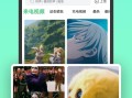 铃声多多app：热门歌曲铃声超多，充电视频炫酷，快来下载体验