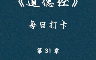 自己开网店如何寻找货源 吾非君子的含义解析：从地位到道德的演变历程