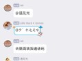 拼多多砍价助力基础：互助群兴起，助力难题如何破？