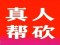 网络购物热下拼多多受青睐，获取PDD互助QQ群号却难题重重？
