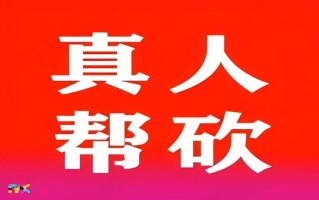 网络购物热下拼多多受青睐，获取PDD互助QQ群号却难题重重？