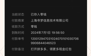 拼多多助力100元要多少人？砍价平台能助力成功领现金吗？