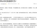 淘宝网红店主赵大喜指控拼多多抄袭，电商平台纷争升级