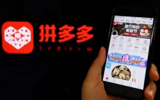 拼多多砍价剩0.1%是多少钱？教你找新用户快速砍价成功
