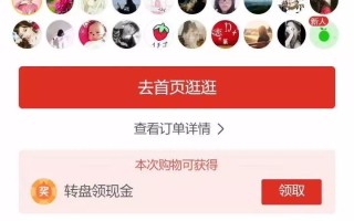 扫码进群！揭秘拼多多砍价突破刀数限制方法及两大规则限制要点