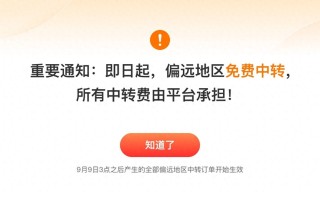 当西藏牧民收到山东芍药，拼多多填平东西部地理鸿沟引发消费平权