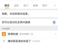 拼多多砍价总差一刀引热议，律师起诉其涉嫌欺诈