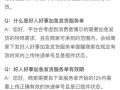 疫情下拼多多严打假劣口罩及抬价，升级商品评价系统打击虚假好评