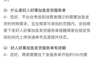 疫情下拼多多严打假劣口罩及抬价，升级商品评价系统打击虚假好评