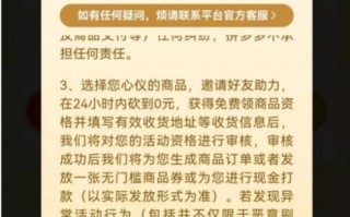 六万人拼多多砍价未成功，主播发声，全网等拼多多回应