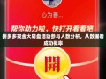 拼多多现金大转盘活动参与人数分析，从数据看成功概率