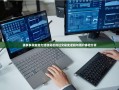 拼多多现金助力活动背后的社交裂变逻辑与用户体验分析