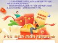 拼多多客户端：超值优惠天天享，拼团购物超划算