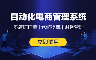 寻找正规刷好评类平台？从淘宝、论坛、朋友圈入手，但要谨慎防骗
