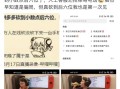 拼多多砍价风波：主播砍价未成功，平台回应引关注