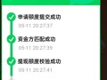 解密拼多多助力互助互砍砍价，有人成功提现500元是真的吗？