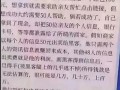 拼多多帮别人助力有啥后果？扫码助力是否存在风险？
