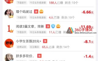 拼多多砍价套路下限突破！主播6万观众参与仍被封号