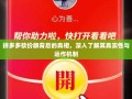 拼多多砍价群背后的真相，深入了解其真实性与运作机制