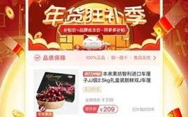 拼多多免费助力工具app最新版：砍价神器，安全快速领红包