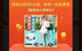 拼多多砍价成功秘诀分享：半年经验总结，助你轻松砍价