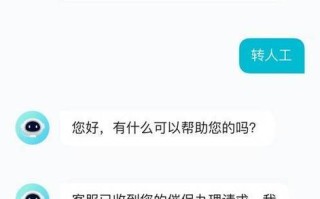 拼多多被拉黑或转不了人工客服的解决办法