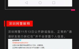 拼多多提现40元需多少人助力？各阶段要求大揭秘
