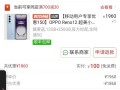 拼多多成购物热门平台，低价买iPhone靠谱吗？能砍价免费拿吗？