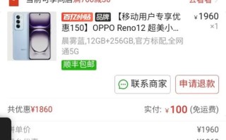 拼多多成购物热门平台，低价买iPhone靠谱吗？能砍价免费拿吗？