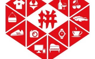 拼多多砍价助力合作：智慧与力量结合的现代社交新方式