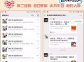 拼多多砍价互助微信群，帮爸妈砍价超方便，速进