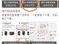 拼多多评价无法删除和隐藏？商家遇差评该如何具体处理？
