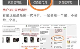 拼多多评价无法删除和隐藏？商家遇差评该如何具体处理？