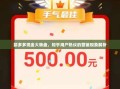 拼多多现金大转盘，知乎用户热议的营销现象解析