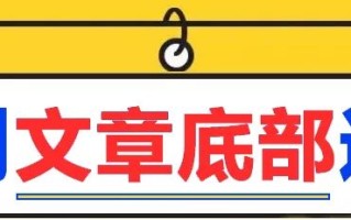 拼多多砍价互助群免费加入，500人红包助力提现群聊二维码分享
