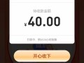 拼多多砍价攻略：1元10刀是真的吗及快速成功方法分享