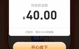 拼多多砍价攻略：1元10刀是真的吗及快速成功方法分享
