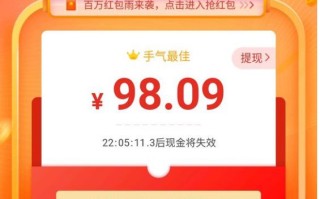 拼多多微信如何提现100元？快速提现技巧及收益变化解析
