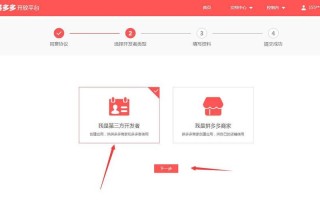 拼多多平台新人号好处多多，哪里可得到新人号?