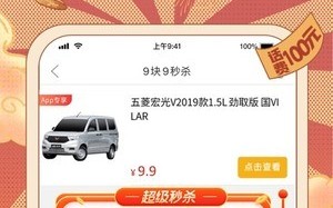 拼多多安卓版下载：拼着买更便宜 超多优惠超便捷