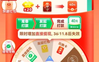 拼多多平台活动多，现金大转盘差0.01砖石需多少人推动？